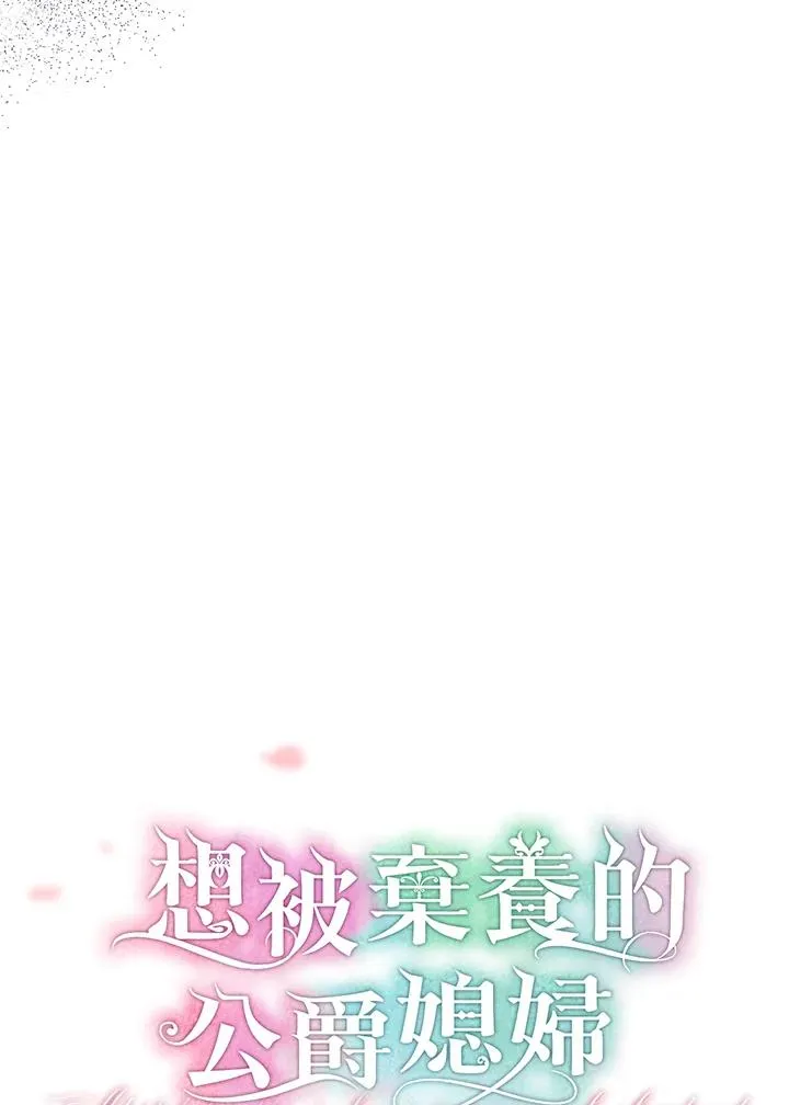 第47话7