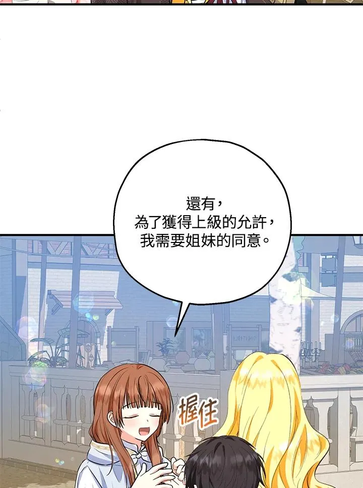 第44话52