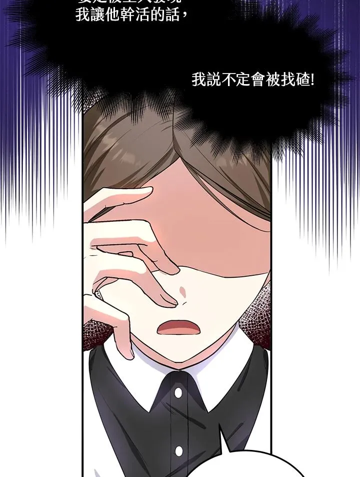 第7话47