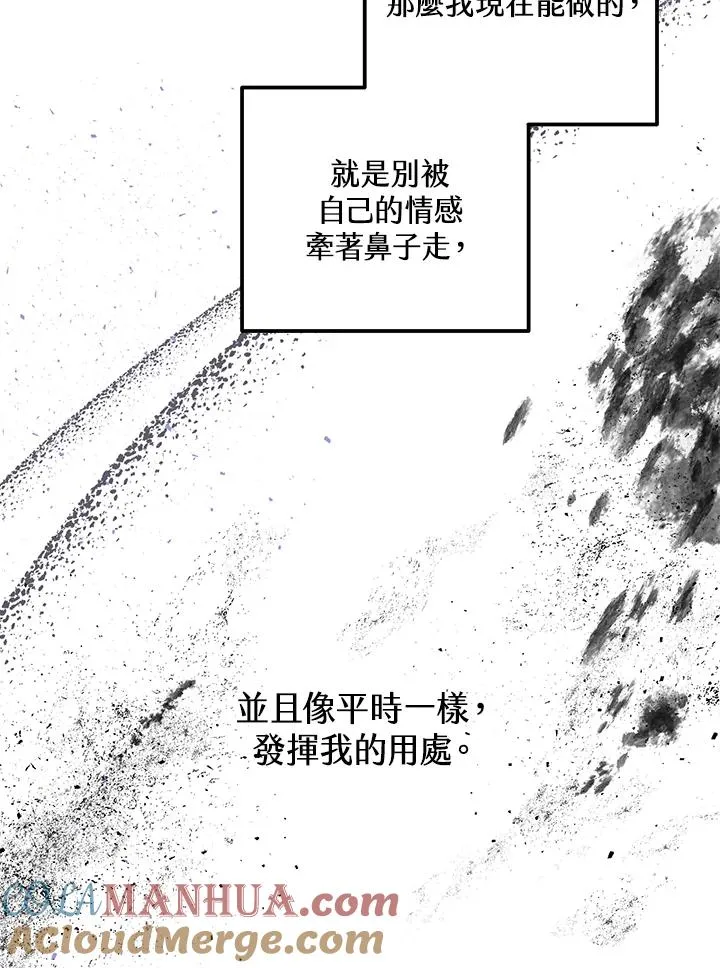 第43话72