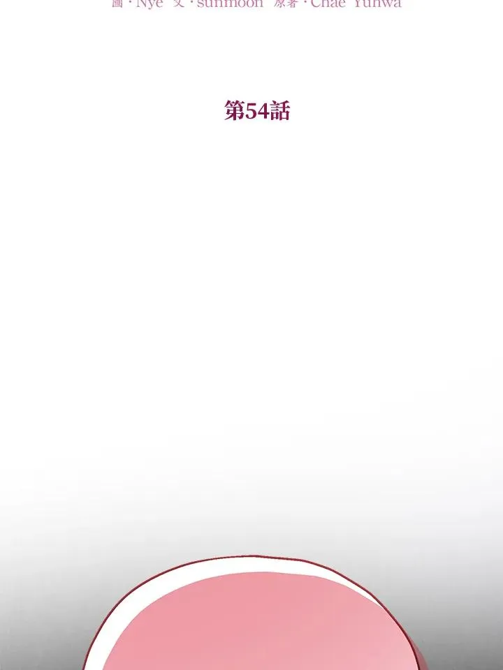 第54话1