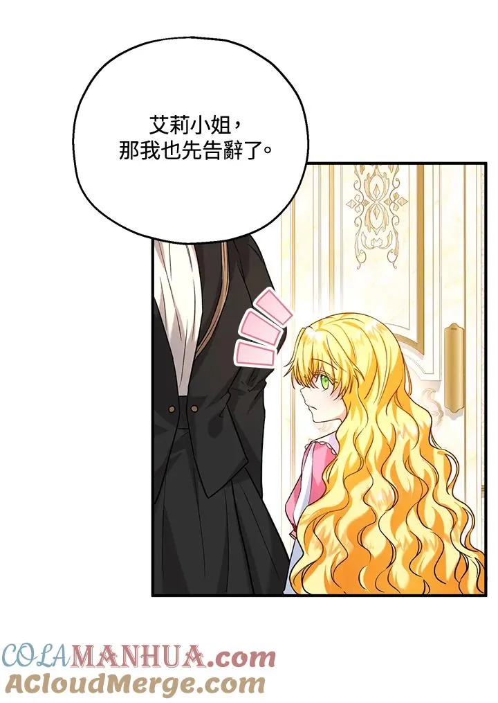 第19话30