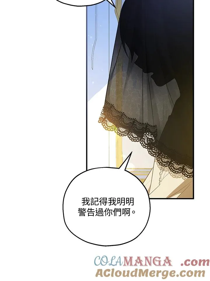 第46话3