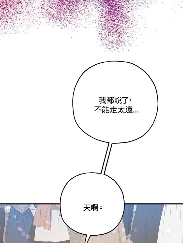 第43话47