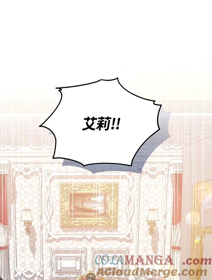 第56话69