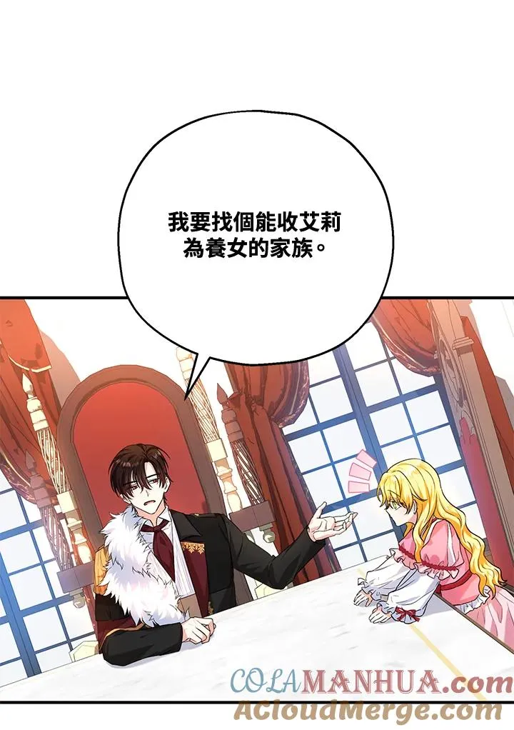 第20话87