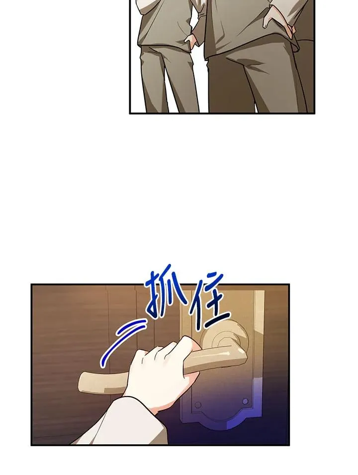 第3话23