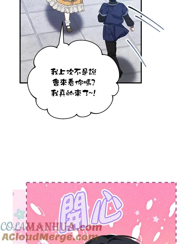 第41话57
