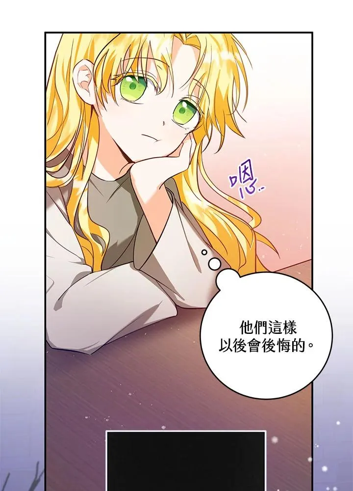 第2话34