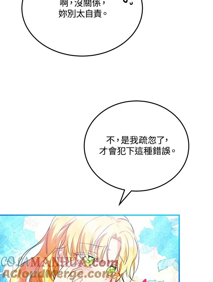 第6话36