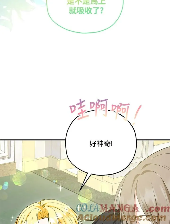 第52话16
