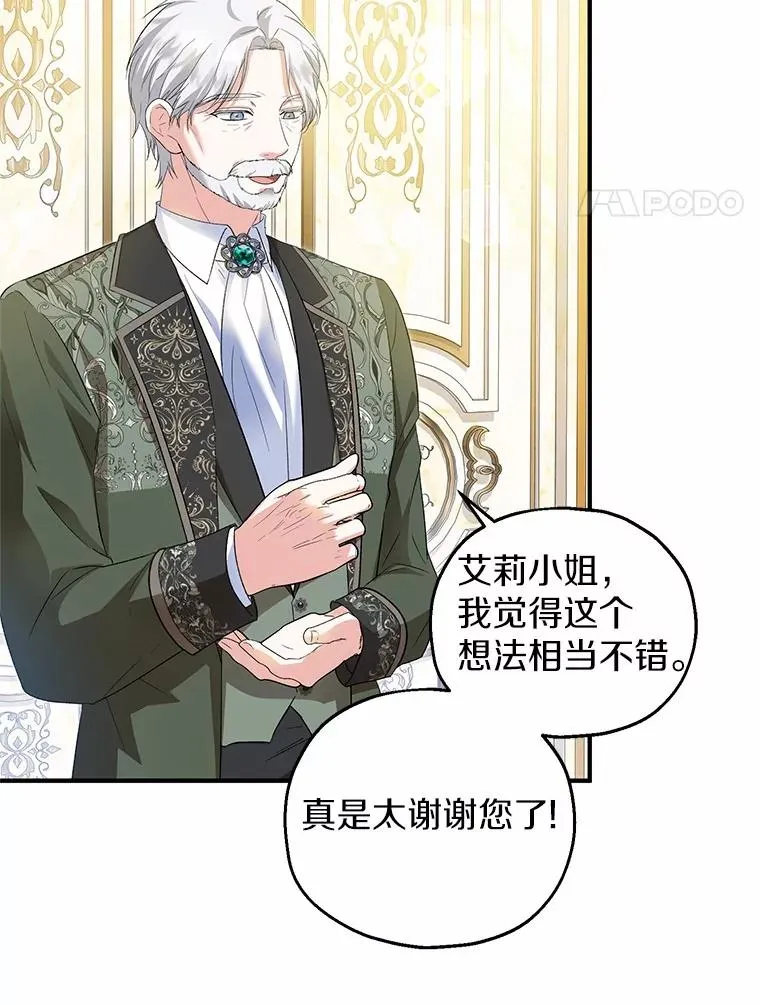 61.不怪你3