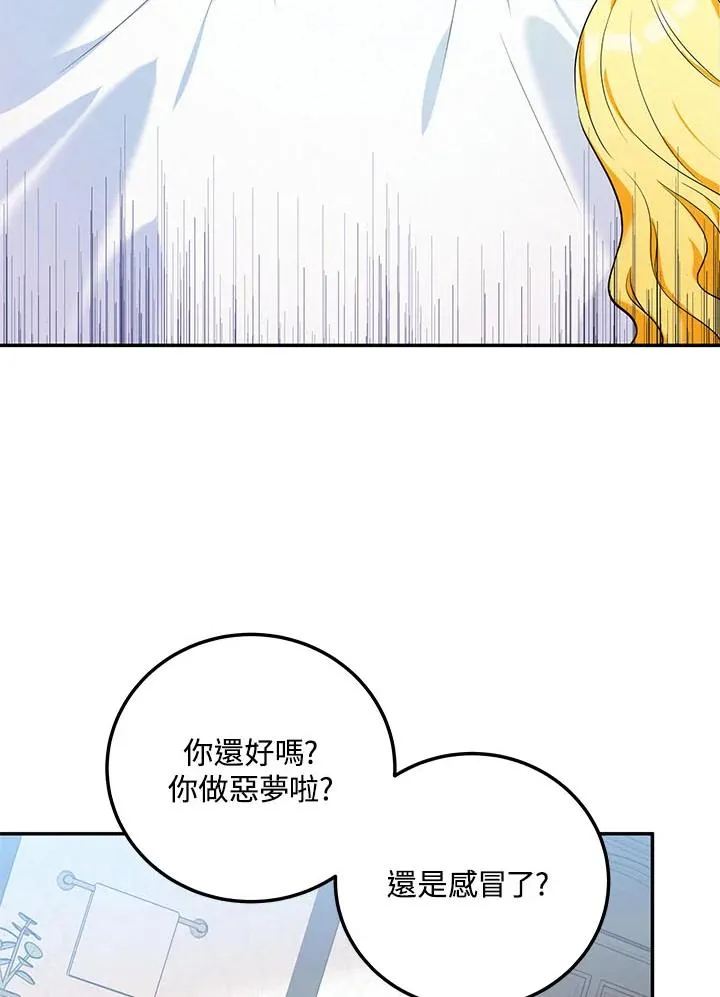 第5话73