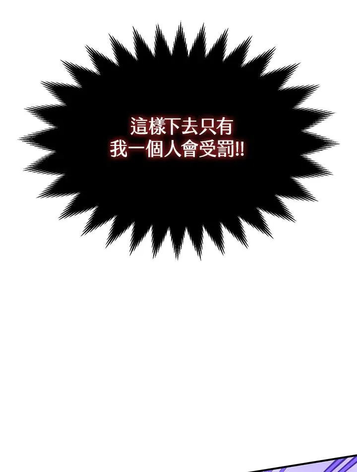 第7话64