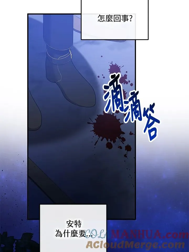 第38话90
