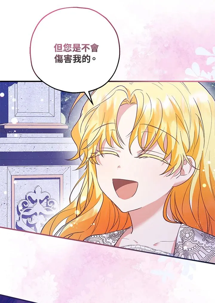 第39话26