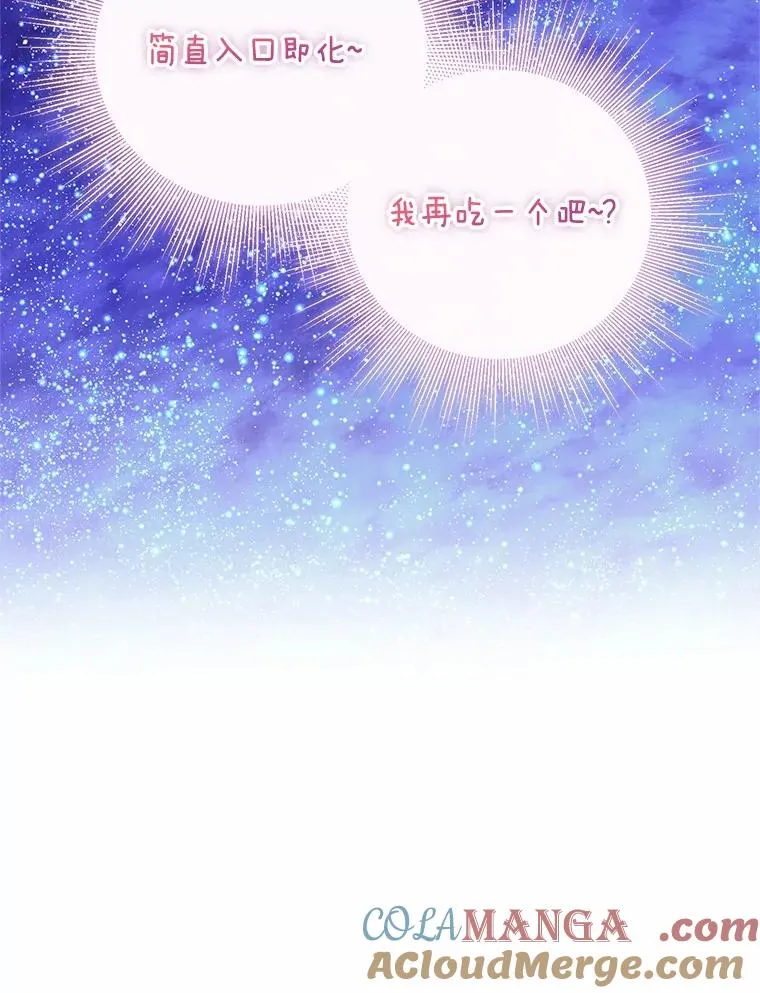 62.终于要结婚了28
