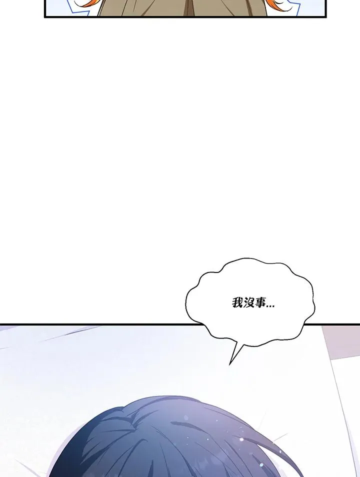 第11话37