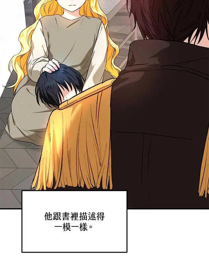 第14话51