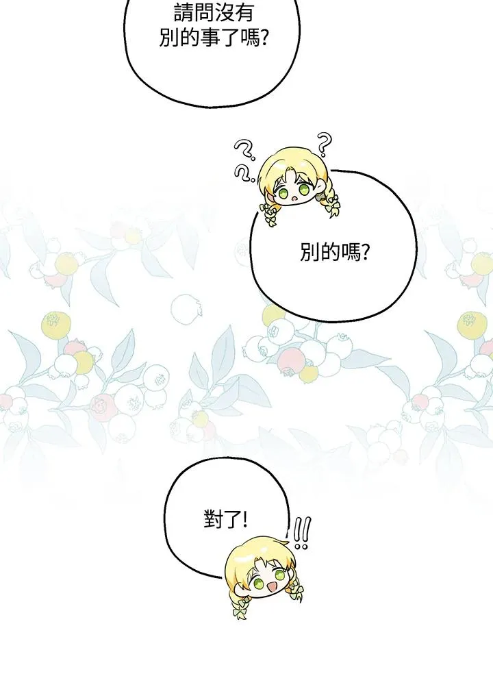 第35话50