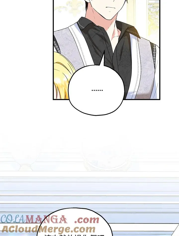 第51话44