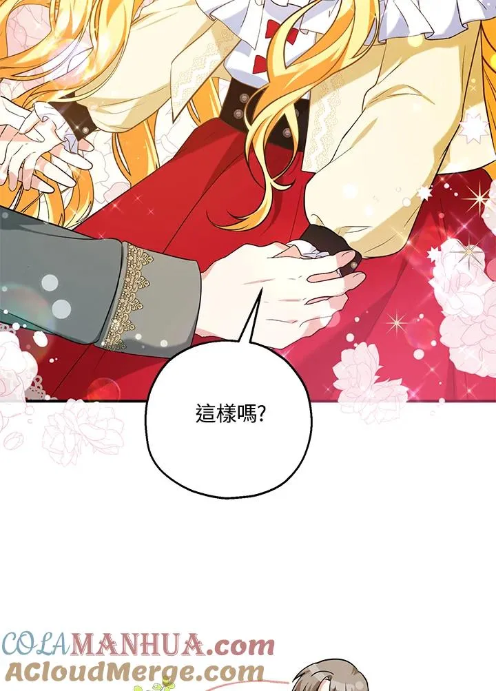 第25话42