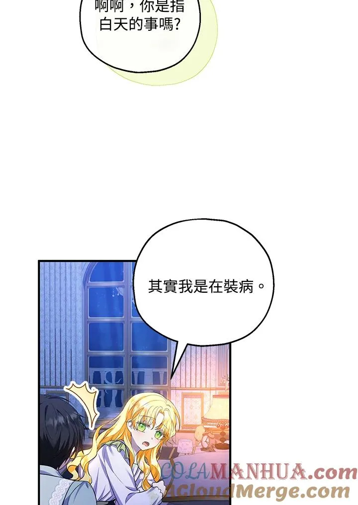 第35话96