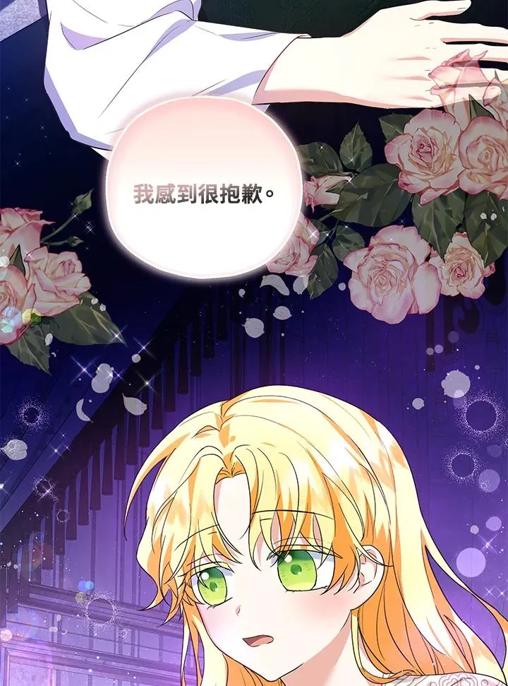 第40话19