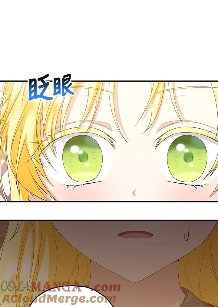 第47话72