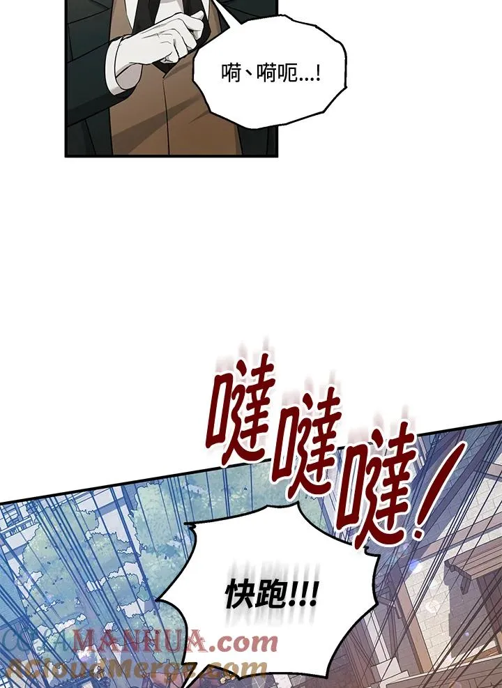 第34话88
