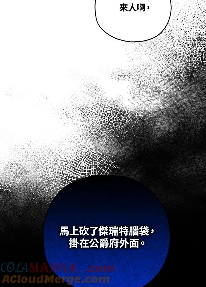 第51话32