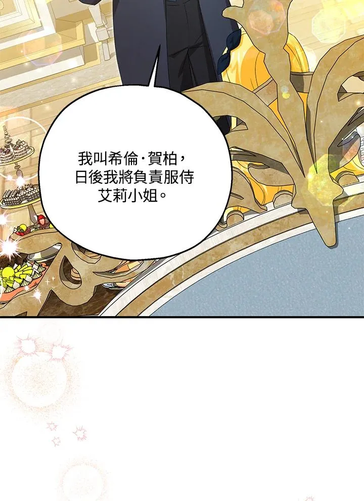 第59话97