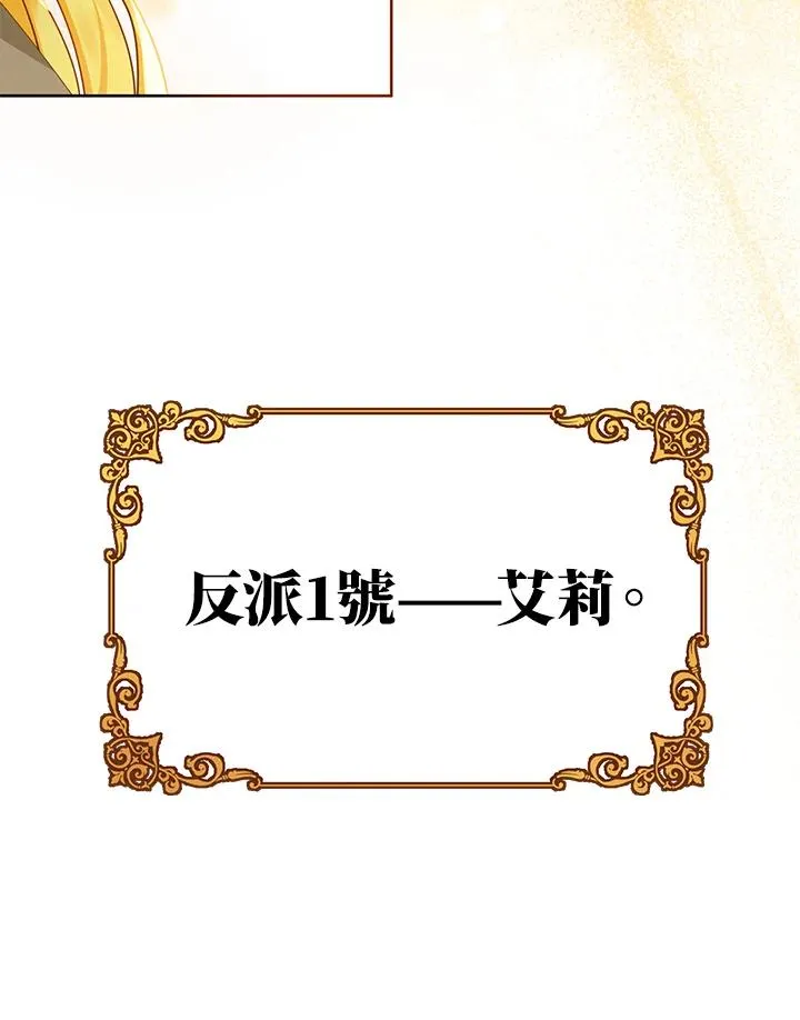第1话85