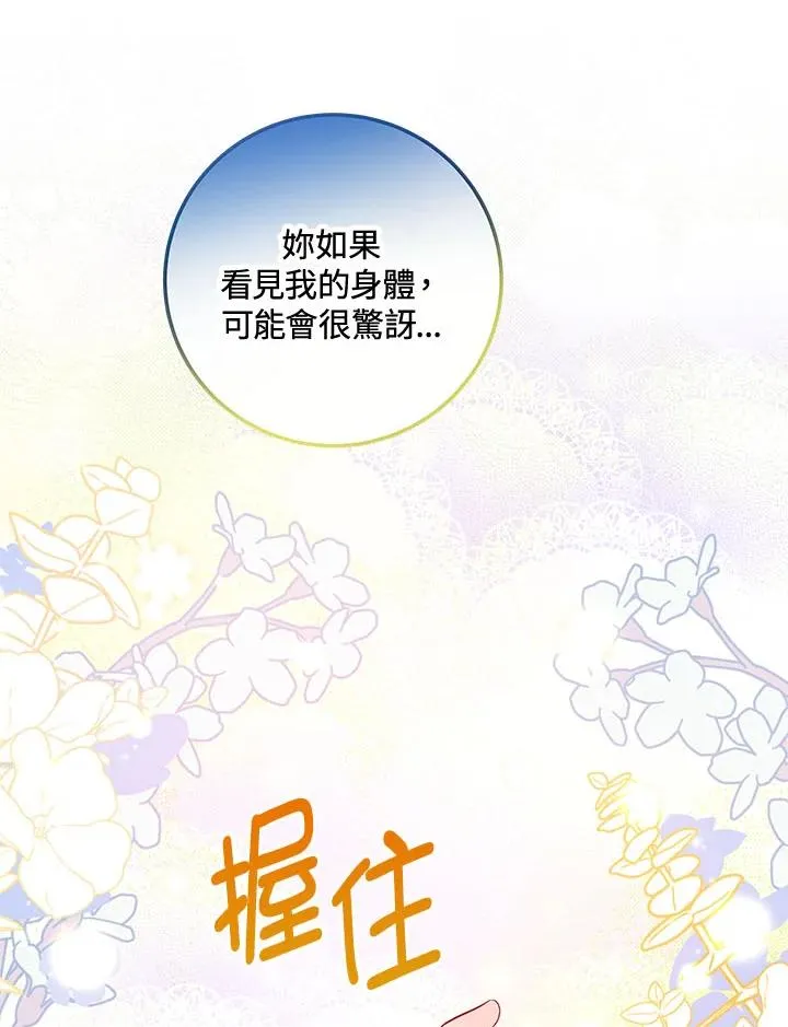 第4话39
