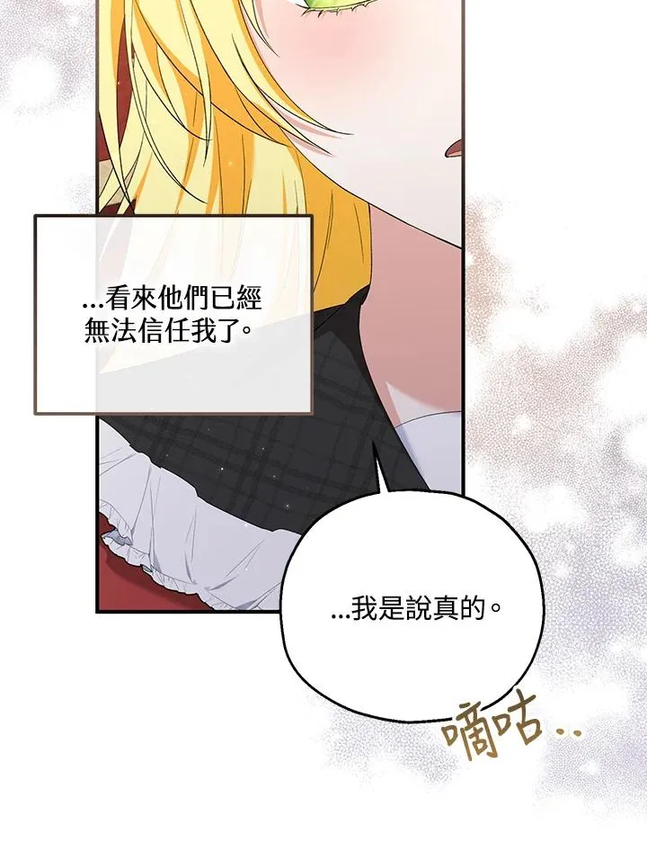 第57话83