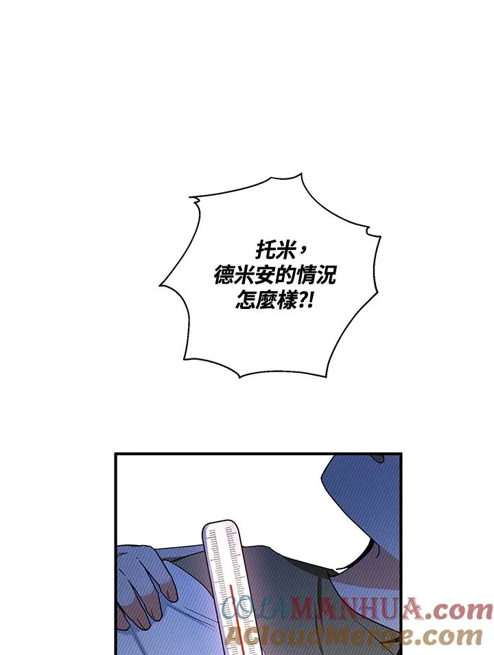 第11话42