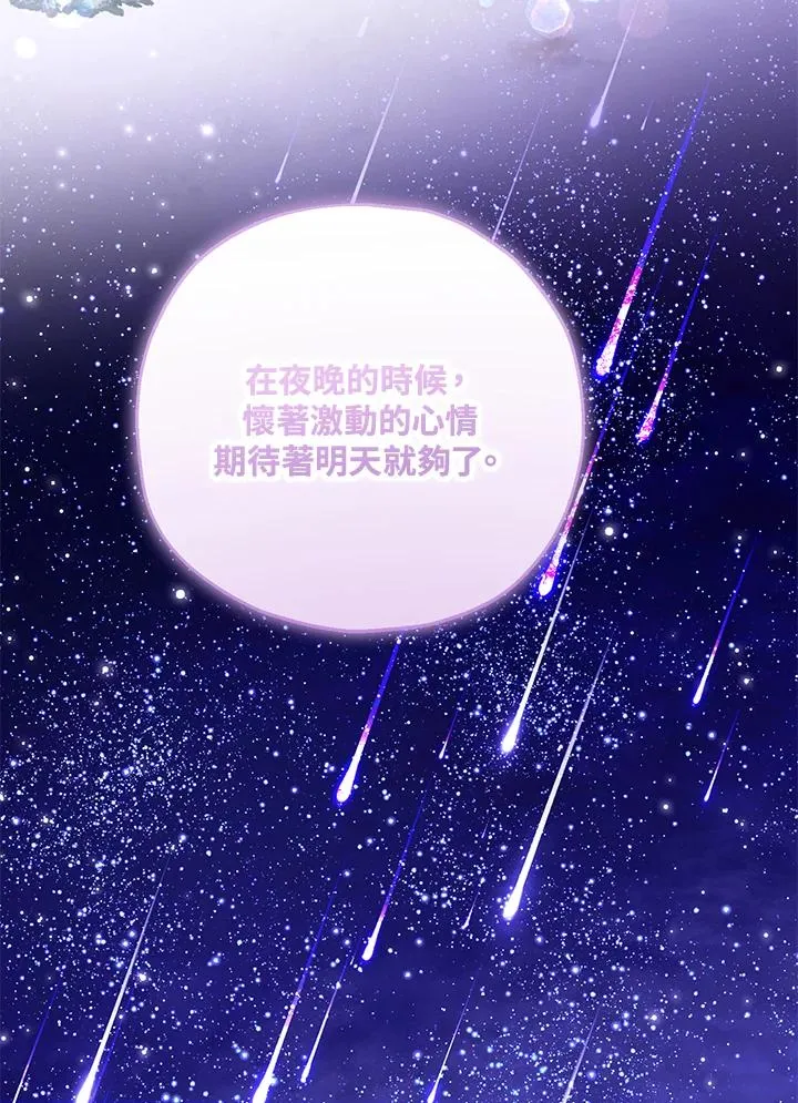 第57话102