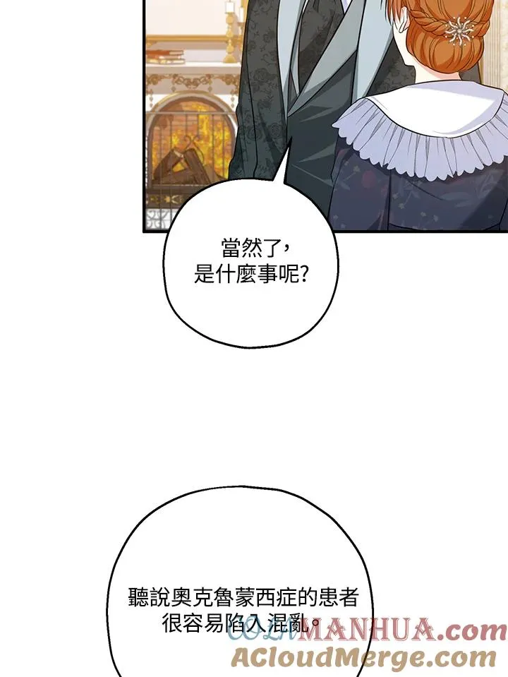 第23话90