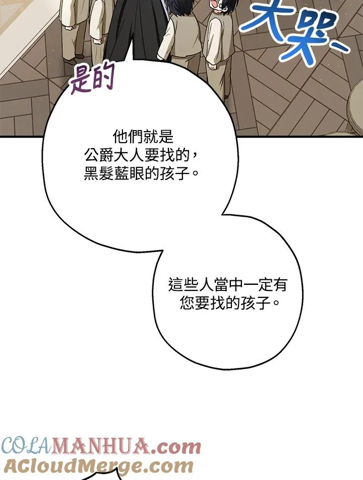 第13话72