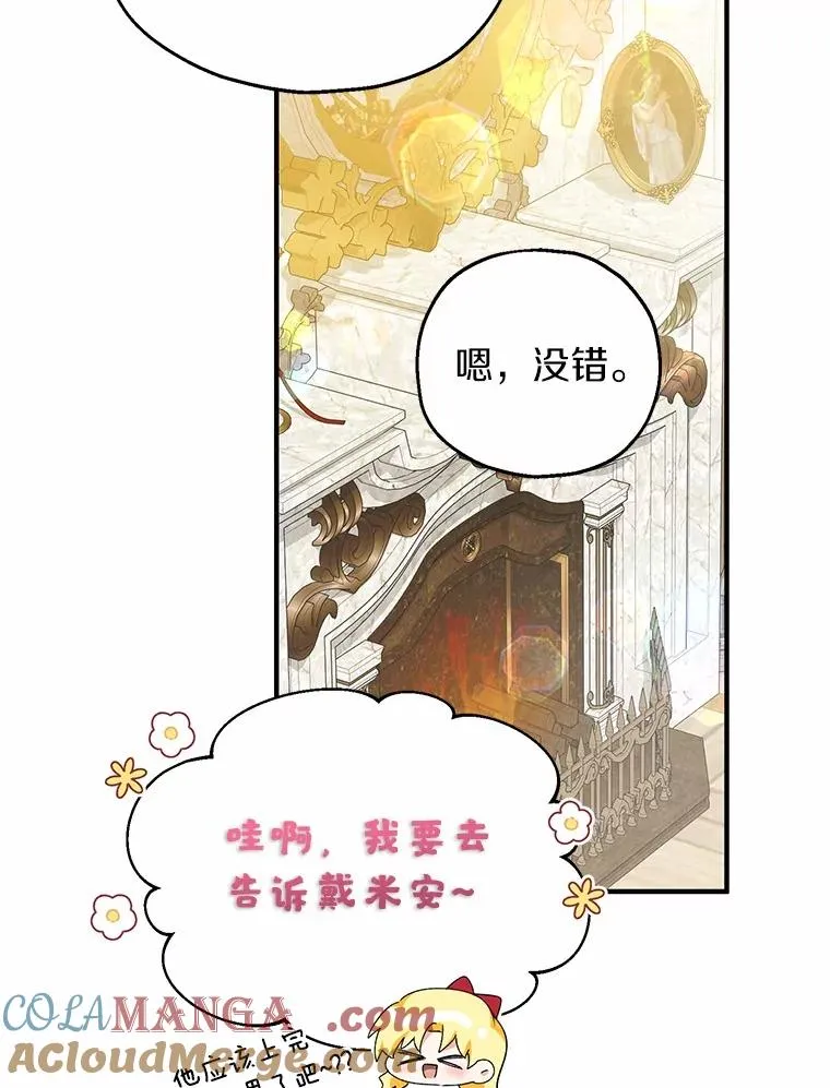 62.终于要结婚了124