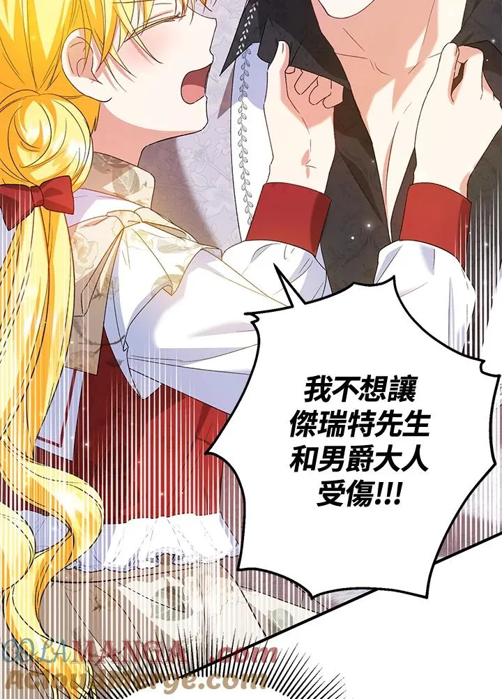 第51话36