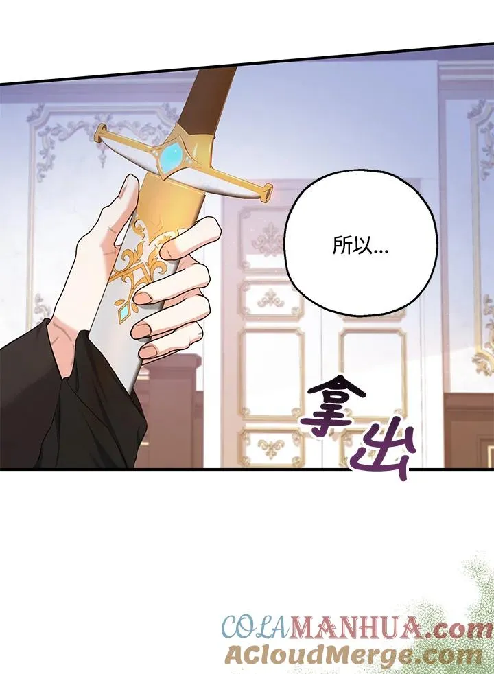 第32话21