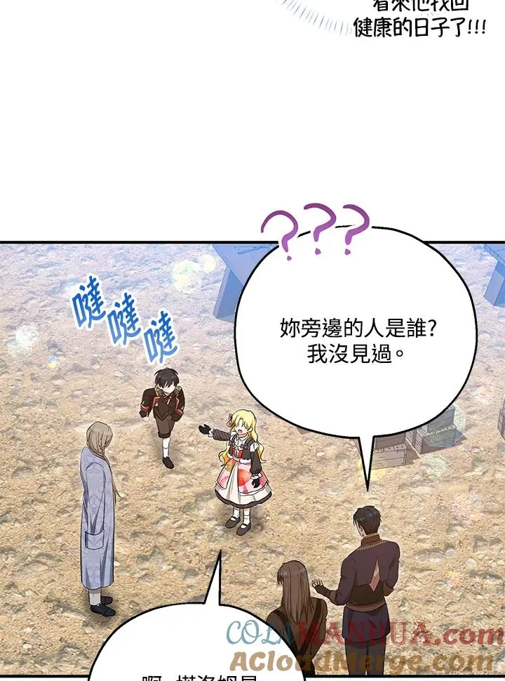 第42话51
