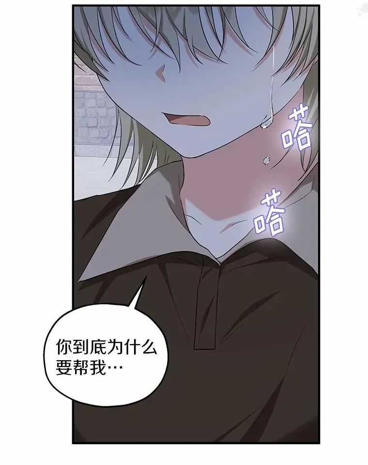 61.不怪你46