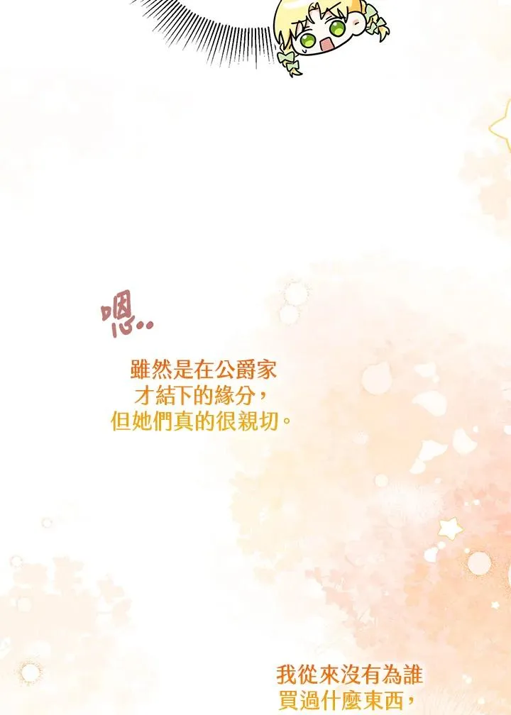 第34话49