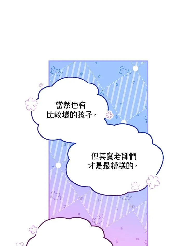 第24话27