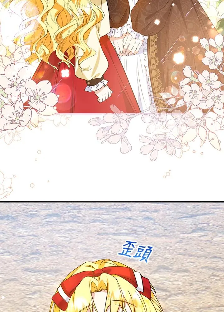 第25话85