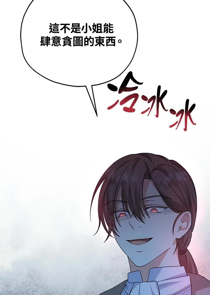 第19话11