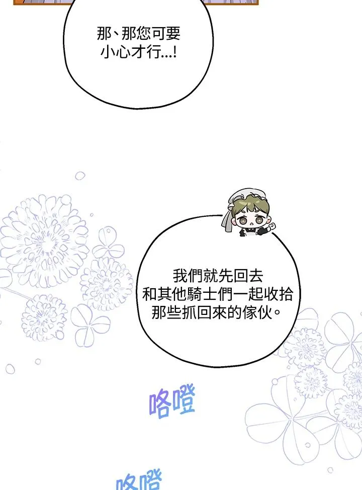 第35话27