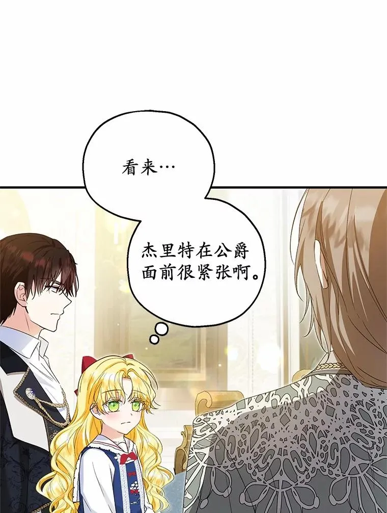 62.终于要结婚了55